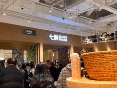 -七鲜超市(瑞虹天地太阳宫店)