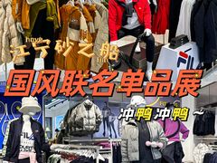 -砂之船奥莱(南京江宁店)