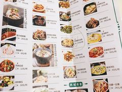菜单-北疆饭店(苏宁广场店)