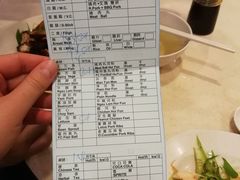 账单-南香饭店(Jalan Sultan)