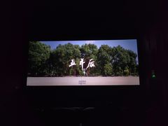 -中影星美国际影城(西乡天虹店)