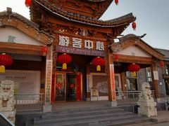 -渭南桃花源民俗文化园