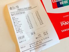 账单-百味源炭火烤翅 ·夜市大排档(酒仙桥店)