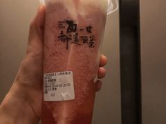 -本宫的茶(济南山师店)