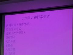 -上海海事大学(临港校区)