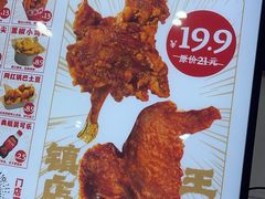 -虎头炸·潮汕南乳炸鸡(未来城店)
