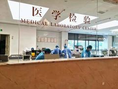 -名流健康高端体检中心·名宾门诊·健康管理