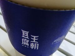 -品腐记·豆腐王朝(老门东总店)