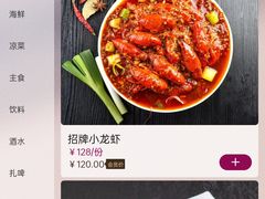 -森龍邑·烧烤·海鲜·炒菜(闽江路店)