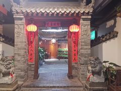 -和院老火锅铜锅烧烤海鲜(朱雀大街店)