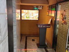 -原志优秀食材·匠心料理·海胆主题(金亿广场店)