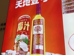 -香火肥肠(福田店)