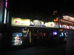 -401餐厅(弘大店)