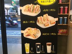 -manabe (共和新路店)