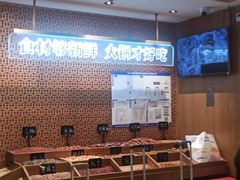 -井格重庆火锅(西直门凯德Mall店)
