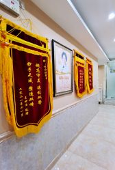 -北京英煌医疗美容