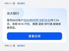 -姥姥家春饼店(八里庄店)