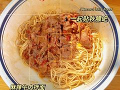 -李易面馆(树木岭店)