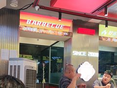 -河南前程·羊肉汤·烧烤(总店)