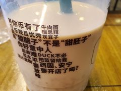 -放哈·甜醅子奶茶创造者(正宁路店)