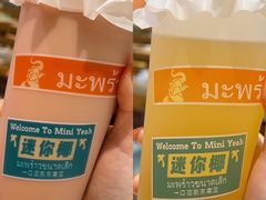 -迷你椰·泰式大排档(观前街店)