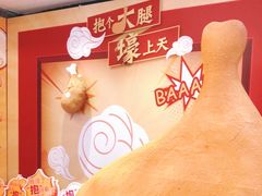 -永和大王(浦东南路店)