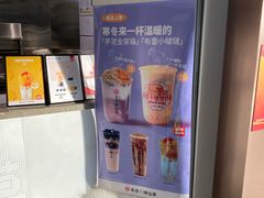 -书亦烧仙草(武宿国际机场店)