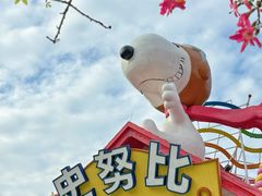 -史努比缤纷世界