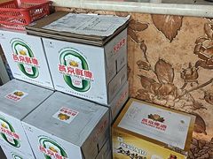 -福寿斋·老北京铜锅涮肉·烧烤(清岚店)