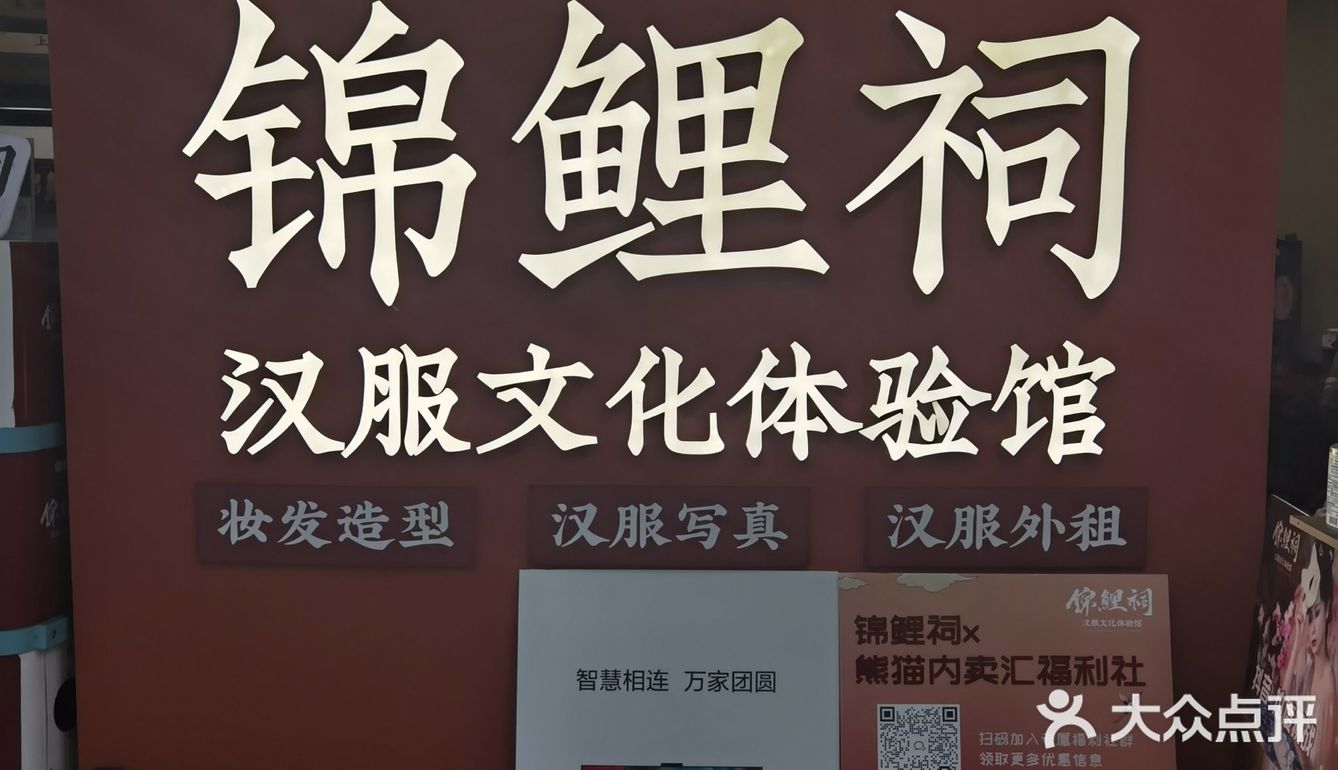 花花悦色节—悦荟广场