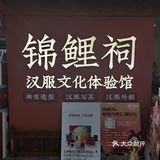 花花悦色节—悦荟广场