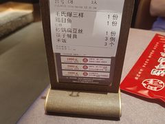-润泽园饭庄(中山路店)