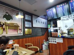 -驴肉火烧(玉祥门店)