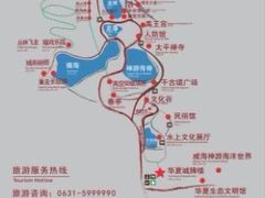 -威海华夏城景区