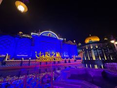 -南宁方特东盟神画