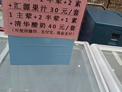 -清华大学-观畴园餐厅