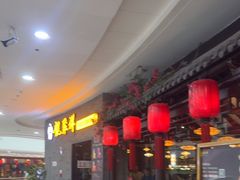 -龍聚祥烧麦馆(万达店)