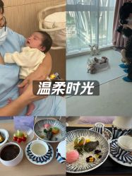 -广州和睦家医院·医学月子