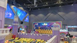 -第五极儿童乐园