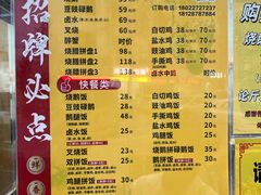 -鹅簋(顺德总店)