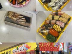 -n多寿司(滨湖万达广场店)