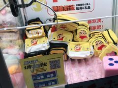 -真快活Coohoo Max(银泰创意城店)