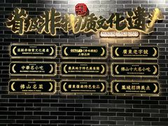-民信老铺(双皮奶博物馆店)