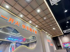 -三炮儿烧烤·羊锅·铁锅炖(南京首店)