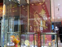 -万达广场(北京槐房店)