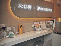 -喝客咖啡·柠檬大口茶(东大路店)