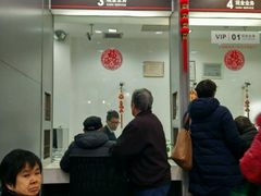 -中国工商银行(上海市临沂路支行)