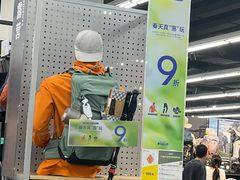 -五缘湾悦都汇购物中心