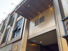 -熙楼(翠湖店)