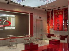 -港究茶·冠军丝袜奶茶(皇庭广场店)